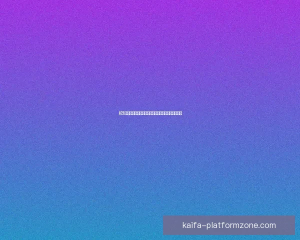 K8凯发最新动态与全面攻略解析让你轻松掌握娱乐玩法 K8凯发最新动态与全面攻略解析让你轻松掌握娱乐玩法