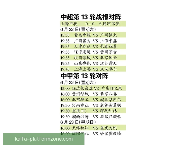 足球竞猜入口全面指南与安全玩法解析助你轻松掌握投注技巧 足球竞猜入口全面指南与安全玩法解析助你轻松掌握投注技巧