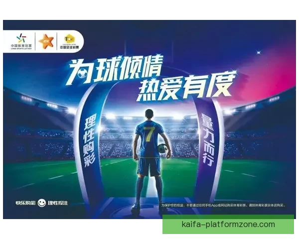 掌握体育竞猜投注技巧提升胜率的实用指南