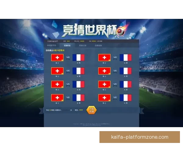 世界杯足球赛事全方位竞猜策略与赛果预测深度解析